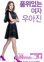 The Lady in Dignity Korean Drama photo