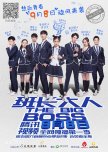 School C Drama (watched)