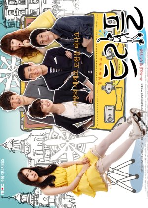 Triple (2009) poster