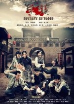 Royalty in Blood Chinese Drama photo