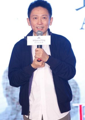 Liu He Ping in All Quiet in Peking Chinese Drama(2014)