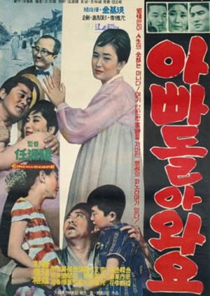 Dad, Please Return Home (1965) poster