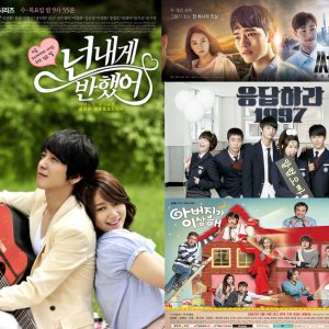 Kamisama no Boto  (2013)