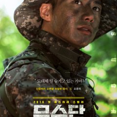 Musudan (2016) photo