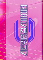 Street Dance Girls Fighter Korean TV Program photo