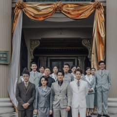 The Justice Chinese Drama photo