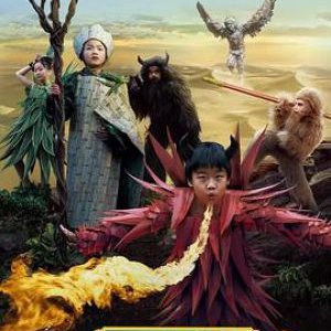 Star of Tomorrow：Journey to the West (2017)