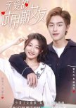 Dear Probationary Girlfriend chinese drama review