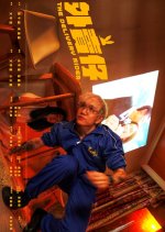The Delivery Rider Hong Kong Movie photo