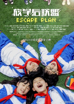 Escape Plan (2019) poster
