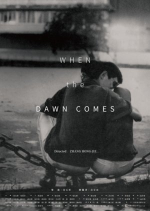 When the Dawn Comes (2021) poster