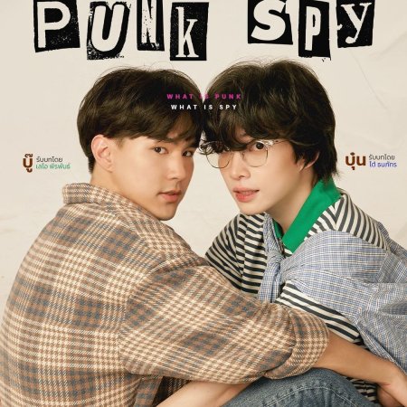 Punk Spy ()
