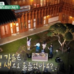 Chef's Paldo Table (2019) photo