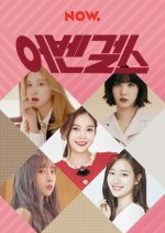 Avengirls Korean TV Program photo