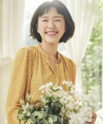 Choi Ha Yoon