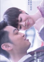 To Those Who Loved Me Hong Kong Movie photo