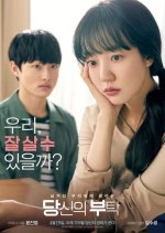 Mothers Korean Movie(2018) photo