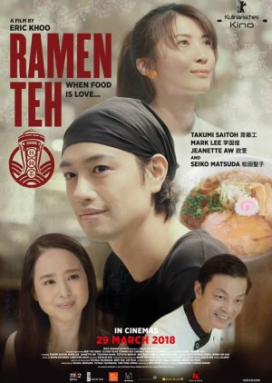 Ramen Teh (2018) poster