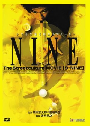 9-NINE (2000) poster