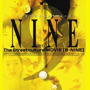 9-NINE (2000)