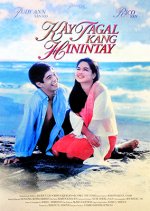 O How Long I've Been Waiting Philippines Movie photo