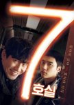 Room 7 korean movie review