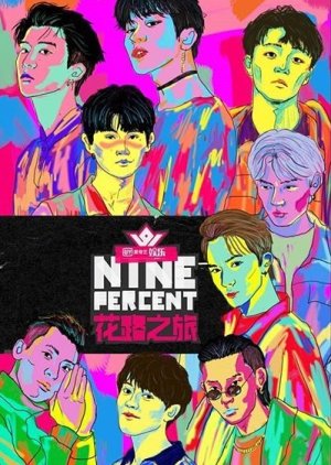 Nine Percent: Flower Road Journey (2018) poster