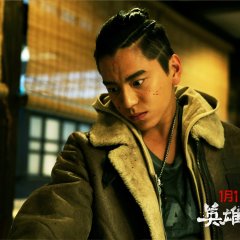 A Better Tomorrow 2018 Chinese Movie photo