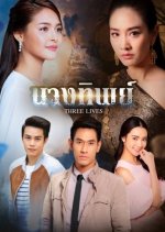Nang Thip Thai Drama(2018) photo