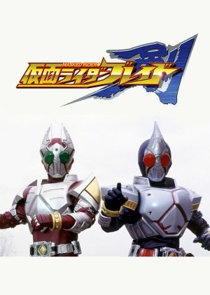 Kamen Rider Blade (2004) - MyDramaList