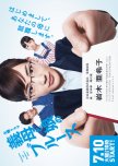 Spring 2018 Jdrama Ptw