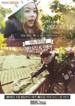 Ailee & Amber One Fine Day (2014) poster