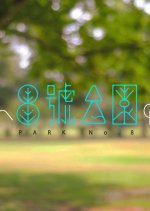 Park No.8 Taiwanese Drama photo