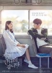 Best Korean Romance Movies