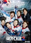 Female Sports Movies