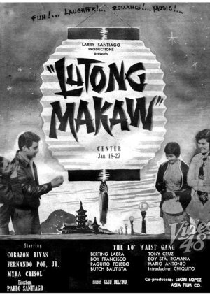 Lutong Makaw (1958) poster