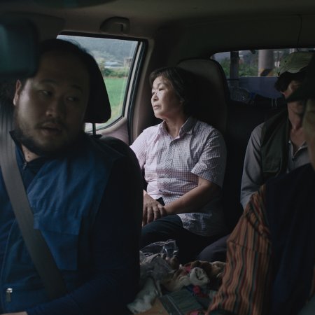 Nobody’s Land (2021)