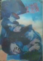 Vampire Vs Sorcerer 2 Hong Kong Movie photo