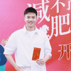 Lose Weight Chinese Drama photo