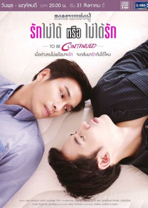 Songkhram Yaeng Phu to Be Continued: Can't Love or Won't Love (2016)