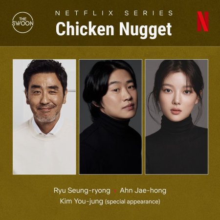 Chicken Gangjeong (2024)