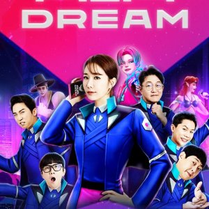 Ava Dream (2022)