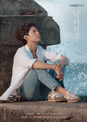Kim Jin Hyuk | Encontro