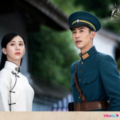 Youth in the Flames of War (2023) - MyDramaList