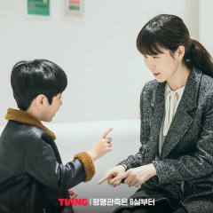 Parallel Observation Starts at the Age of 6 Korean Movie photo