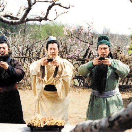 Romance of the Three Kingdoms (1994)