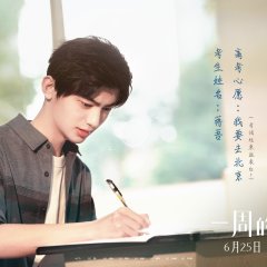Wang Jia Hui photo
