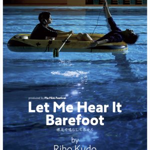 Let Me Hear It Barefoot (2021)