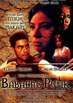 Woman of Mud Philippines Movie photo