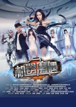 Magic Dolls Chinese Movie photo